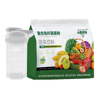 老年人高膳食纤维营养流食蔬菜粉