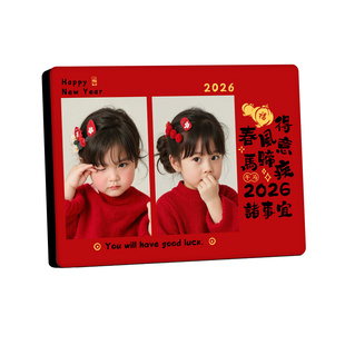 马上有钱定制相框摆台全家福照片打印冲印茶几边柜氛围感装饰摆件