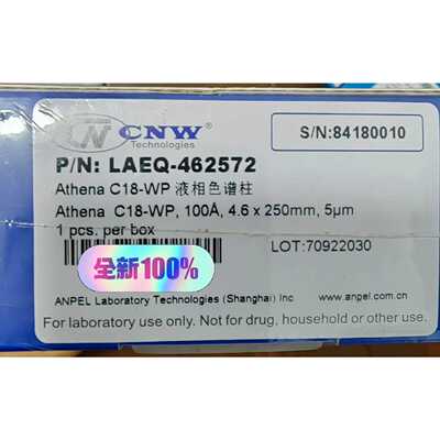 安谱CNWC18色谱柱AthenaC18WP4.6拍前询价下单