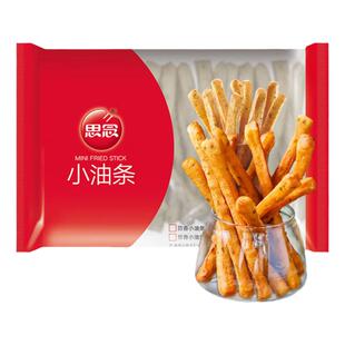思念茴香小油条火锅空气炸锅食材早餐半成品家用食品速冻商用油条