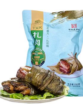 丁义兴卤味红烧肉扣肉熟食零食
