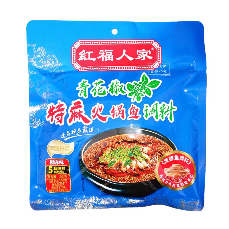 红福人家青花椒特麻麻辣鱼调料