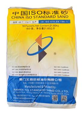 正品标准砂中级砂压实度标准砂