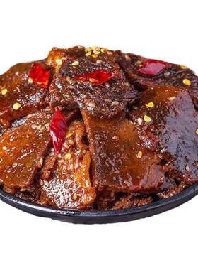 贵州黄牛肉干办公室休闲零食麻辣