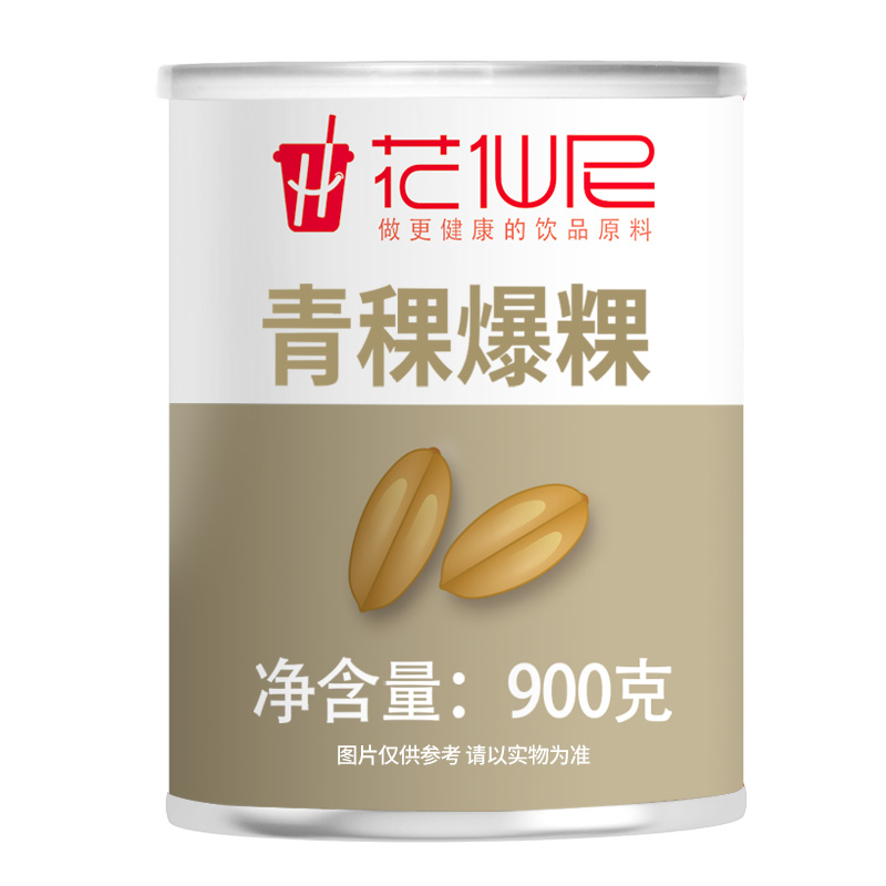 青稞爆粿罐头爆爆珠900g 青稞爆爆蛋 魔豆珍珠甜品奶茶店专用原料