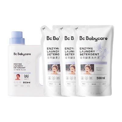 bcbabycare婴儿洗衣液安全温和