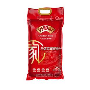 2025年新米外婆家南国香米10公斤老娘舅香稻米包邮非东北大米20斤