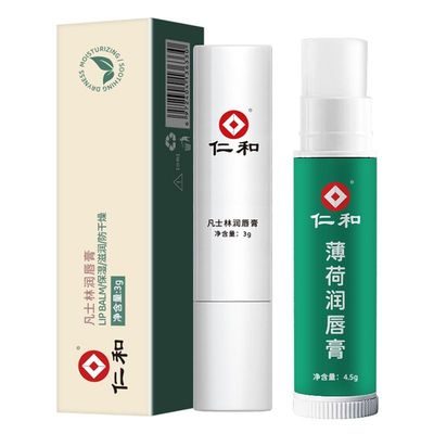 仁和玫瑰润唇膏薄荷洋甘菊滋润保湿防止干裂男女淡化唇纹口红打底