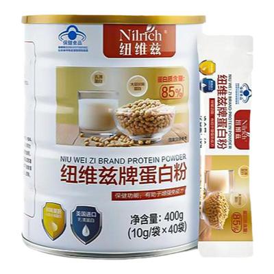 纽维兹蛋白粉男女送礼乳清营养品