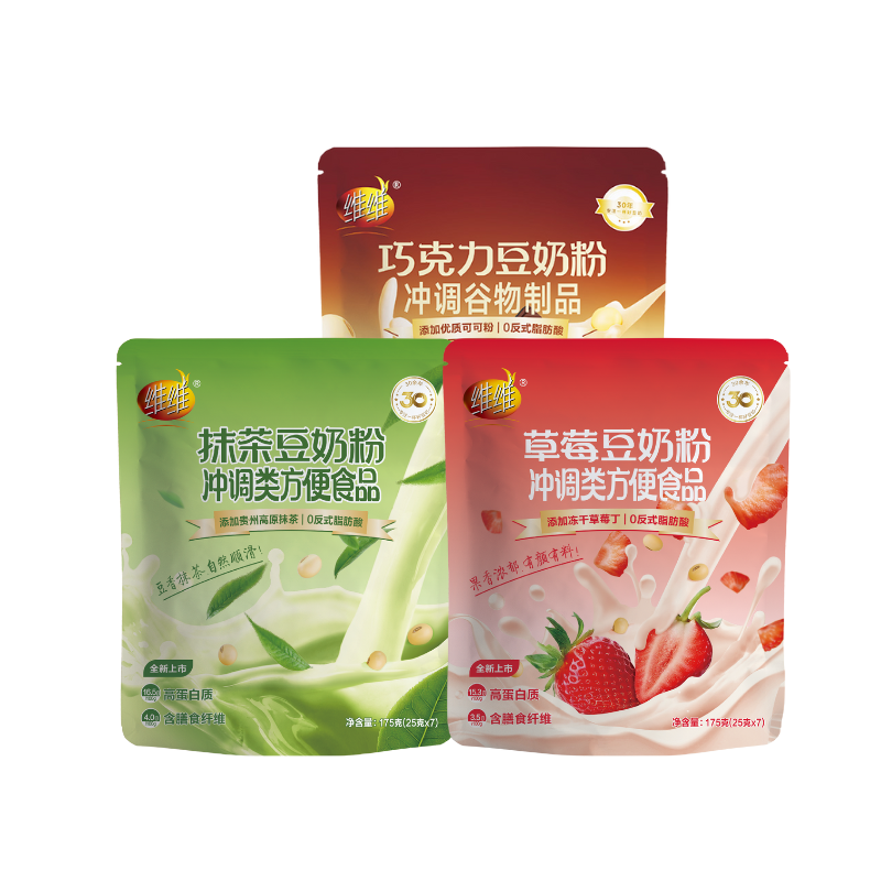 维维草莓抹茶巧克力豆奶粉3袋