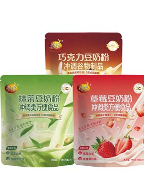 【新品上市送杯子】维维草莓抹茶巧克力豆奶粉早餐下午茶上班学生