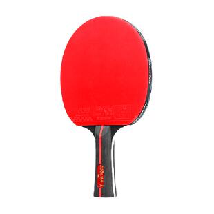 双鱼乒乓球拍成品长短柄直拍横拍初学者儿童星级专业训练比赛套装