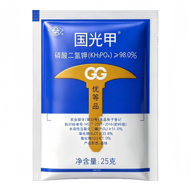 花肥磷酸二氢钾肥料花卉果树磷肥钾肥水溶肥蔬菜农用月季叶面肥