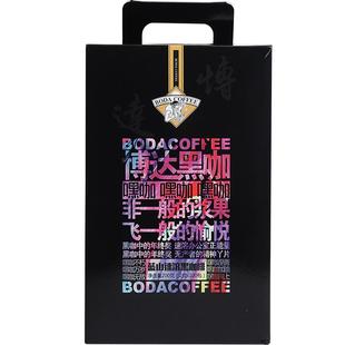 博达蓝山速溶浓缩黑咖啡冷萃无添加蔗糖美式咖啡粉2克100条