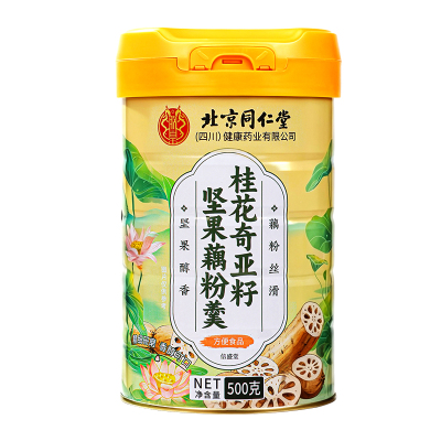 奇亚籽坚果藕粉羹温和养胃代餐