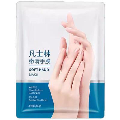 嫩白保湿补水去角质防干裂手膜