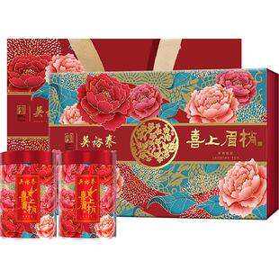吴裕泰北京茉莉花茶喜上眉梢礼盒送礼物茶叶礼盒中秋国庆送礼