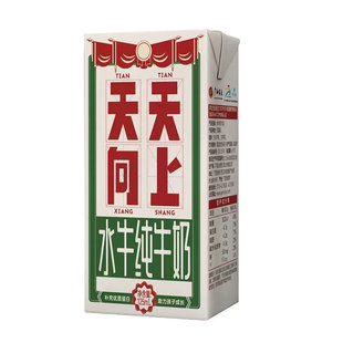 12月产广西农垦西江乳业天天向上水牛纯牛奶4.1g蛋白125g/盒整箱