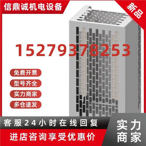 议价6SL3201-0BE21-8AA0原装 G120C功率选件制动电阻6SL32010BE21