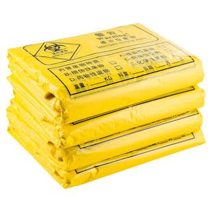 黄色医疗废弃物垃圾袋 加厚中大号平口手提背心款医院专用塑料袋