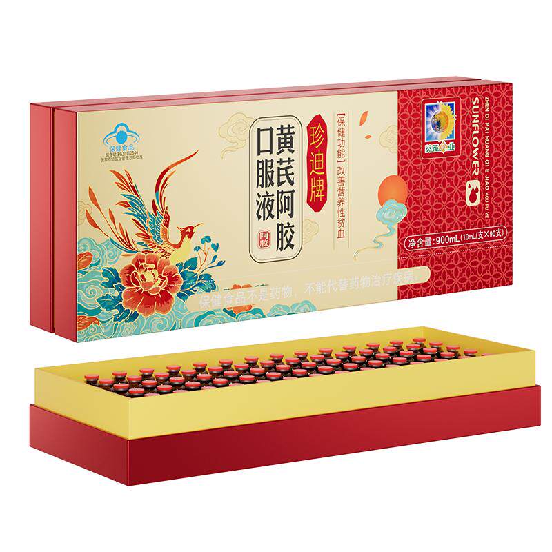 葵花药业阿胶黄芪口服液营养补品