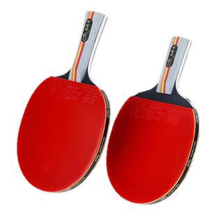 双鱼正品9星级乒乓球拍高弹耐打成人学生专业级比赛训练用成品拍