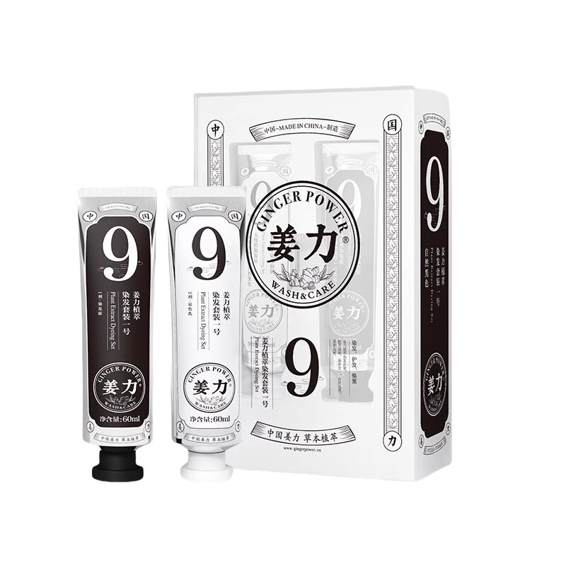 姜力9号植萃染发自然黑