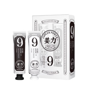 【黑色】姜力9号染发剂膏天然植萃染发套装自然焕黑亮丽出色