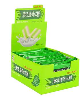 小时候休闲怀旧零食清凉奶糖年货