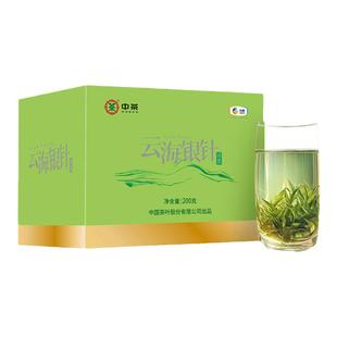 中茶绿茶2025明前春茶早春头采云南高山茶园云海银针绿茶纸包200g