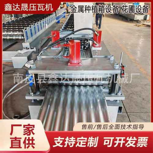 金属种植箱设备花圃设备铝合金花箱户外组合种植箱设备折弯机铝材