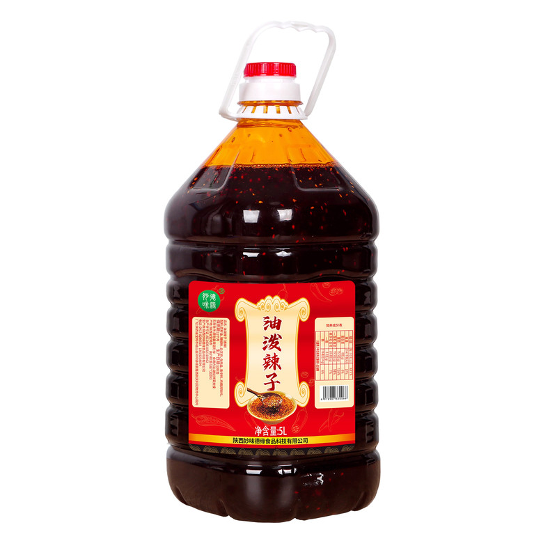 辣椒油香辣凉皮调料正宗调料拌菜香辣料陕西辣椒红油油泼辣子商用