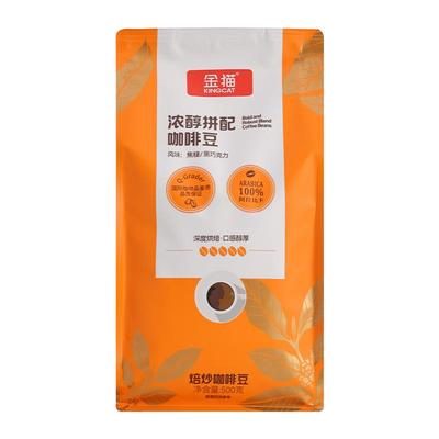 金猫咖啡浓醇拼配咖啡豆