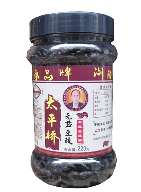 浏阳豆豉无盐豆豉太平桥豆鼓