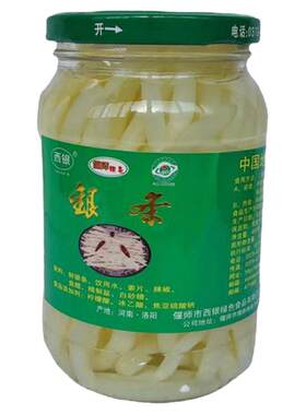 西银银条菜河南洛阳年货私房菜