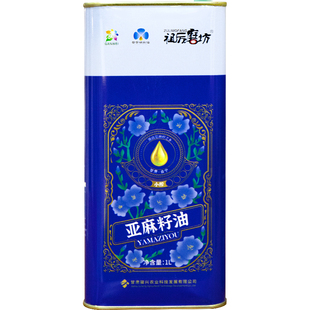 祖厉磨坊冷榨亚麻籽油1L铁听装甘肃会宁胡麻油食用油