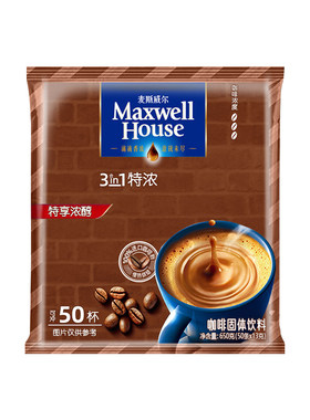 麦斯威尔经典原味特浓三合一速溶咖啡粉13g*50条熬夜加班