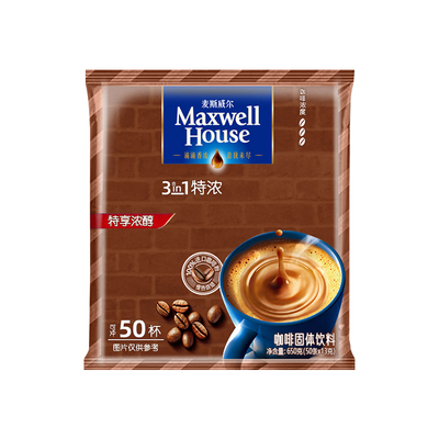 麦斯威尔经典原味特浓三合一速溶咖啡粉熬夜加班会议香浓50条