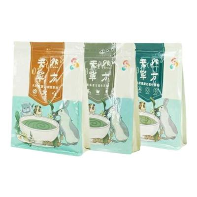 天然草方胃肠道草粉兔子龙猫