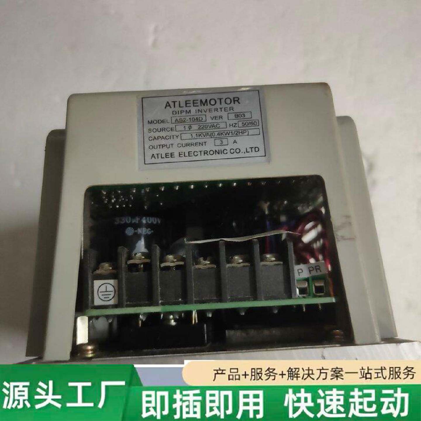 非标价爱德利变频器型号AS2104D1.1KVA的拆机的修理