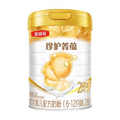 金领冠珍护菁蕴2段新西兰750g