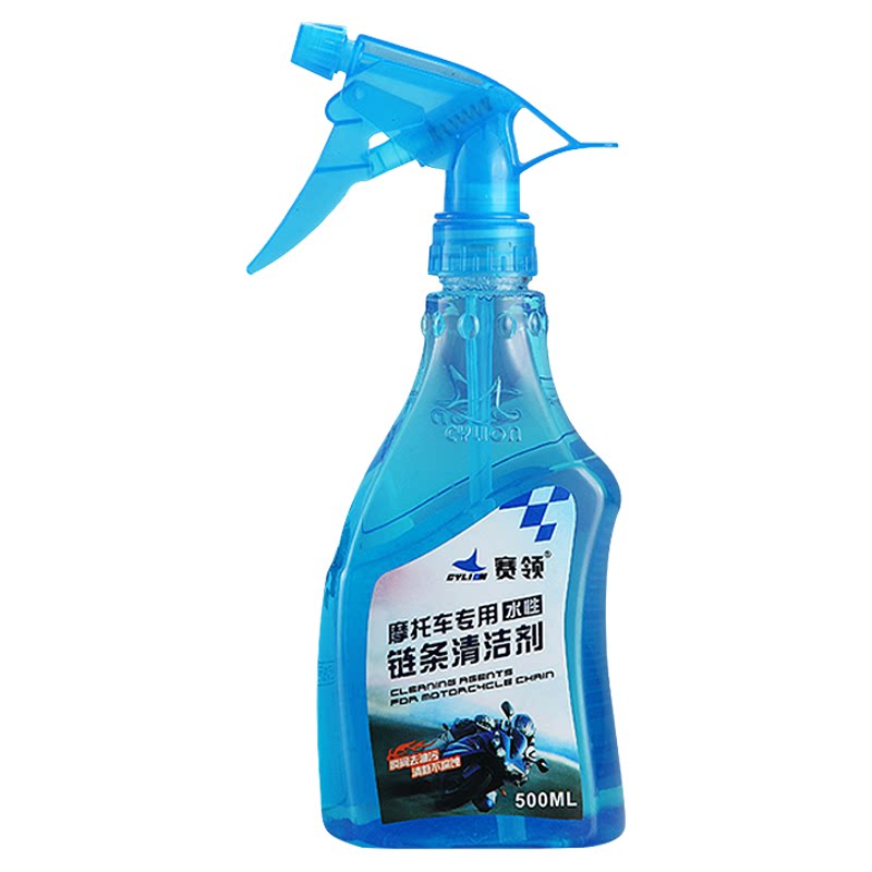 赛领摩托车链条清洗剂