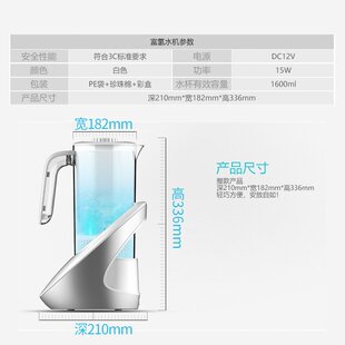 淞喆电解富氢水机水素水机富氢水机富氢水杯氢氧分离高浓度水素机