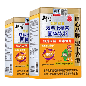 香港衍生金装七星茶清清宝鸡内金