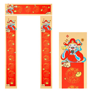 红星宣纸文创国风蜡染2026年对联马年万年红加厚龙凤空白纸春节春联纸洒金烫金书法手写七言过年大红半生熟宣