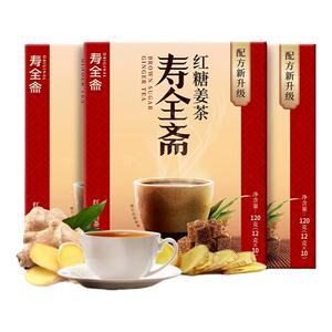 寿全斋红糖姜茶120g大姨妈宫寒调理痛经姜汁红糖水单独小包装冲饮