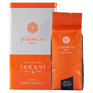 积庆里红韵英德红茶英红九号红茶谷2025新茶有机红茶茶叶蜜兰香