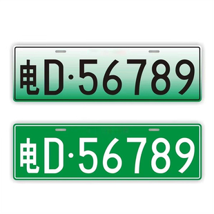 车牌小区停车场出入门禁识别专用新能源地下车库抬杆车号码牌反光