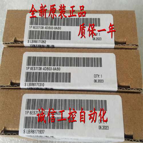 议价6ES7134 6ES7 134-4MB02-0AB0西门子电子模块2 AI I High Fea