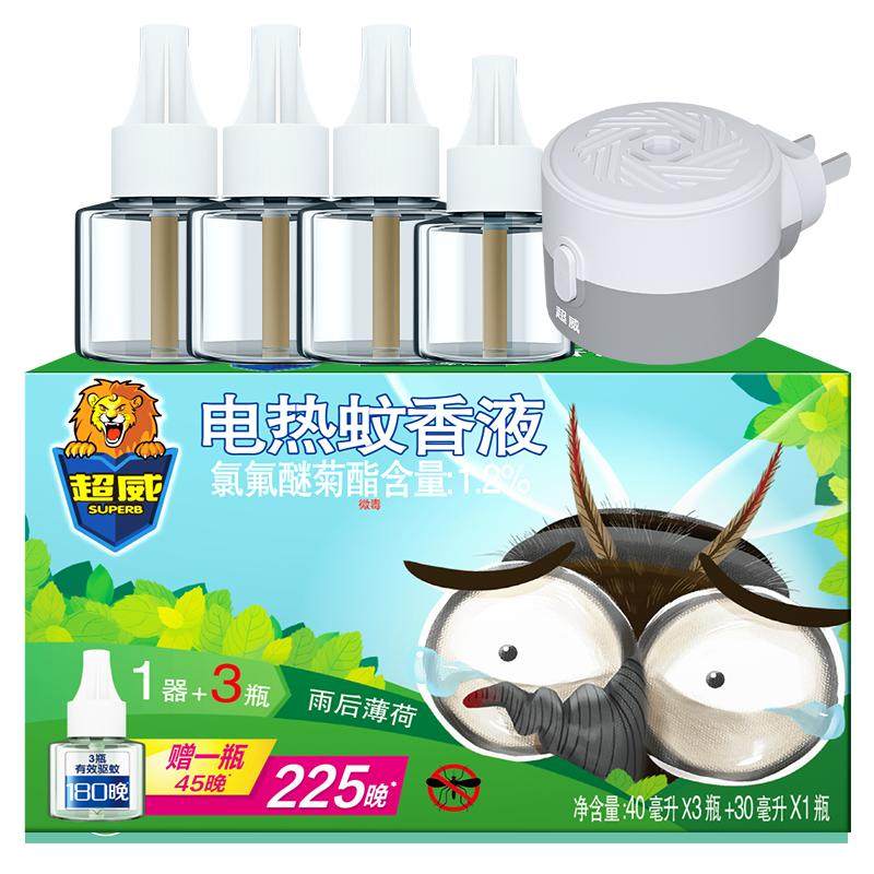 超威电热蚊香液室内液体器